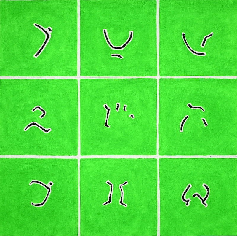 Mosaic / 1A - Acrylic Block