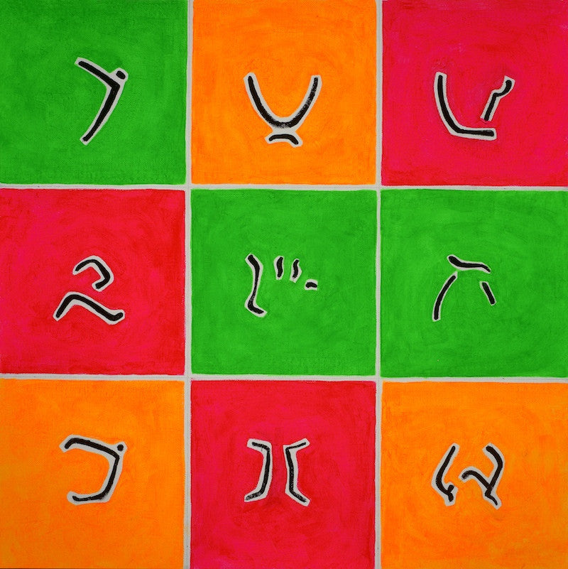 Mosaic / 1C - Acrylic Block