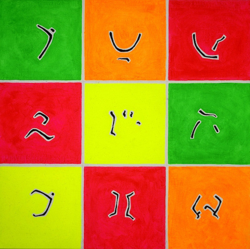 Mosaic / 1D - Acrylic Block