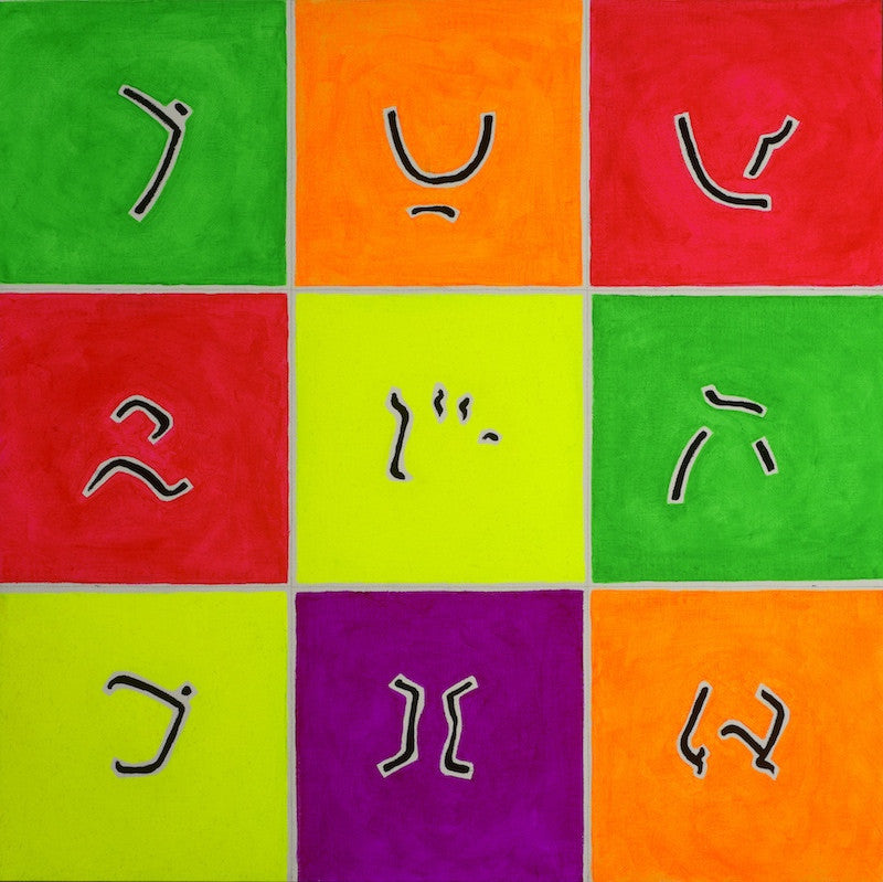 Mosaic / 1E - Acrylic Block