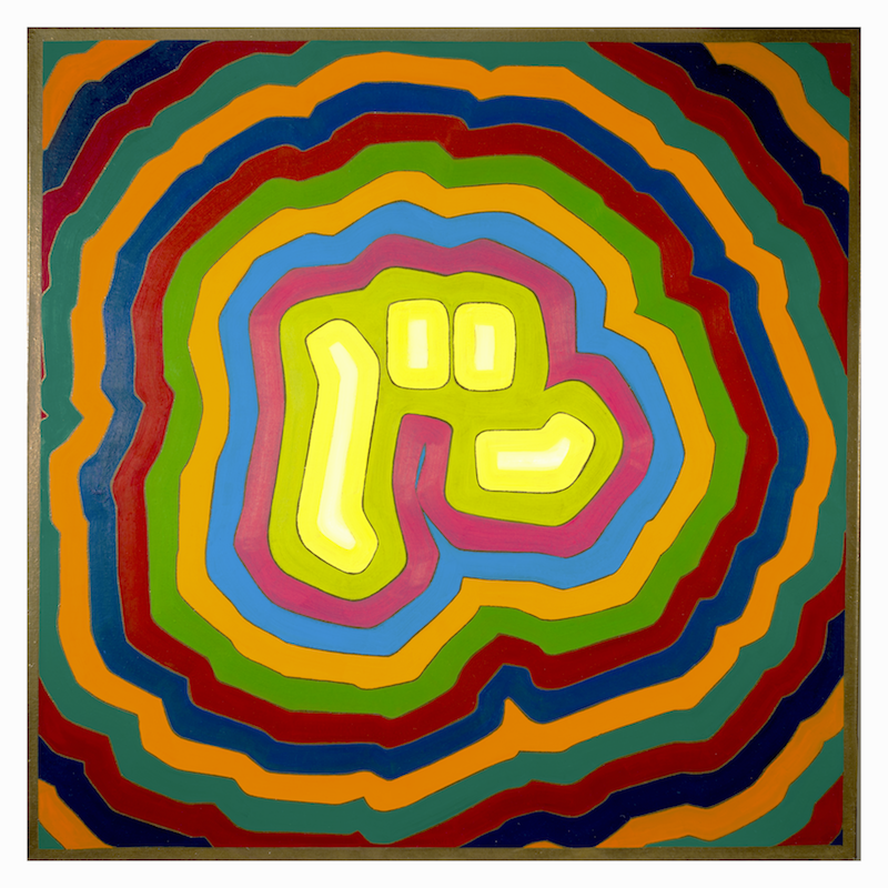 Gold / 2A - Acrylic Block