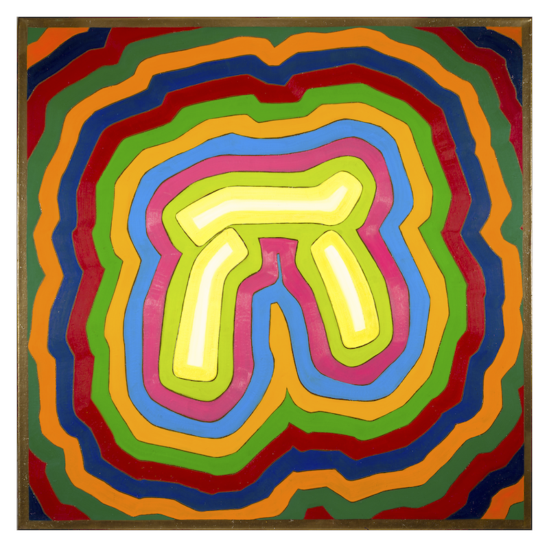 Gold / 2B - Acrylic Block