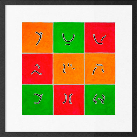 Mosaic / 2C - Giclée Print