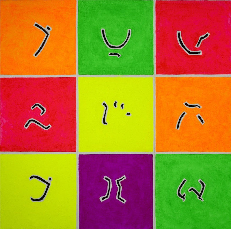 Mosaic / 2A - Acrylic Block