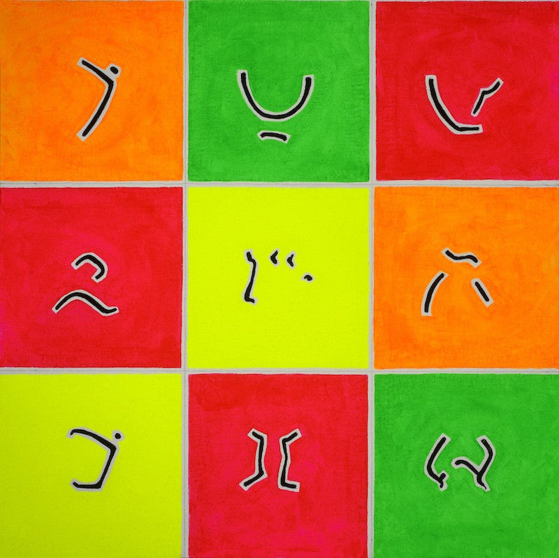 Mosaic / 2B - Acrylic Block