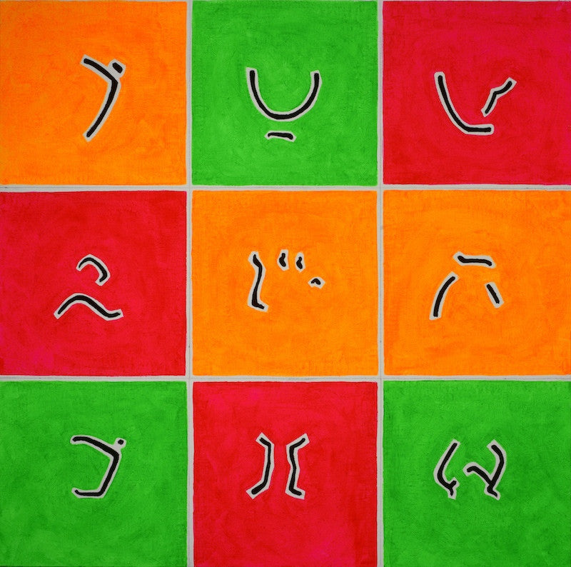 Mosaic / 2C - Acrylic Block