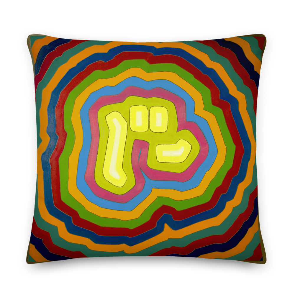 Symbol I Pillow