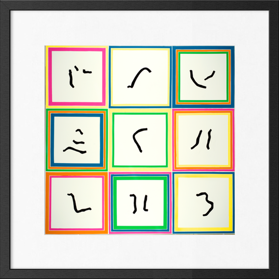 Collage 12 - Giclée Print