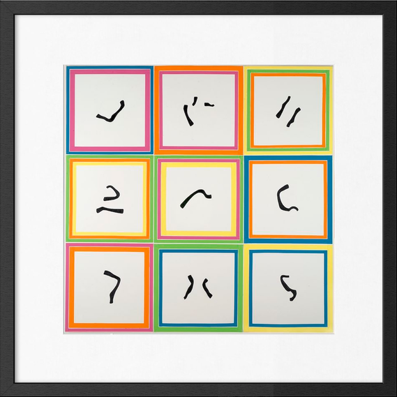 Collage - Giclée Print