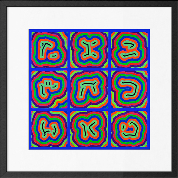 Dark Matrix - Giclée Print