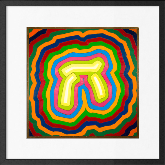 Gold Supreme 2B - Giclée Print