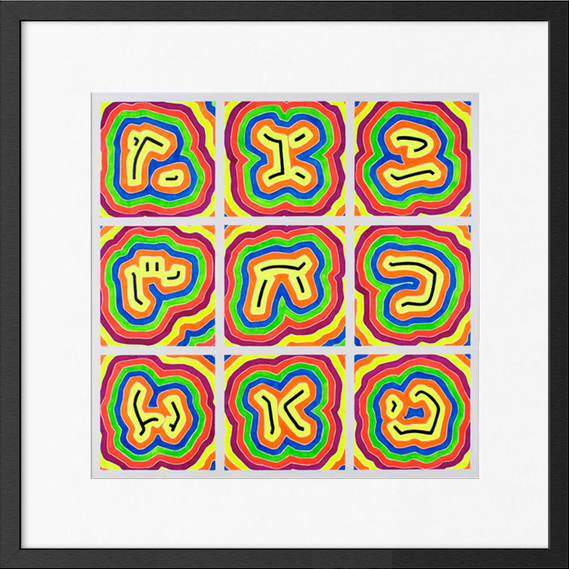 Matrix - Giclée Print