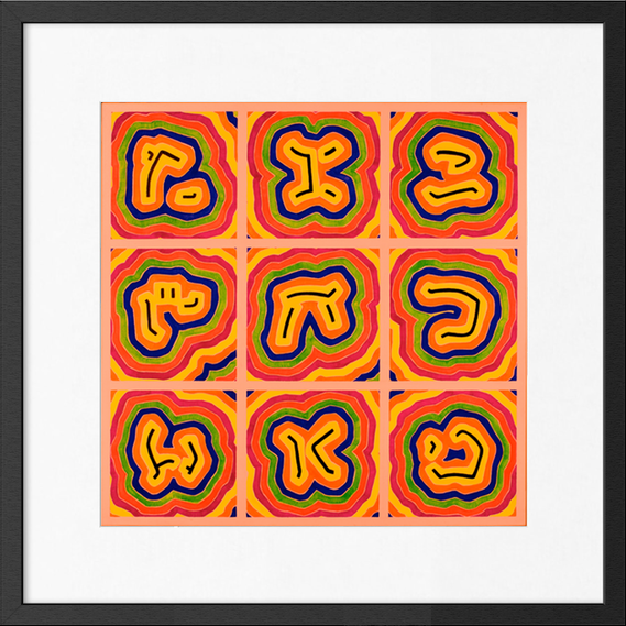 Matrix / Orange - Giclée Print