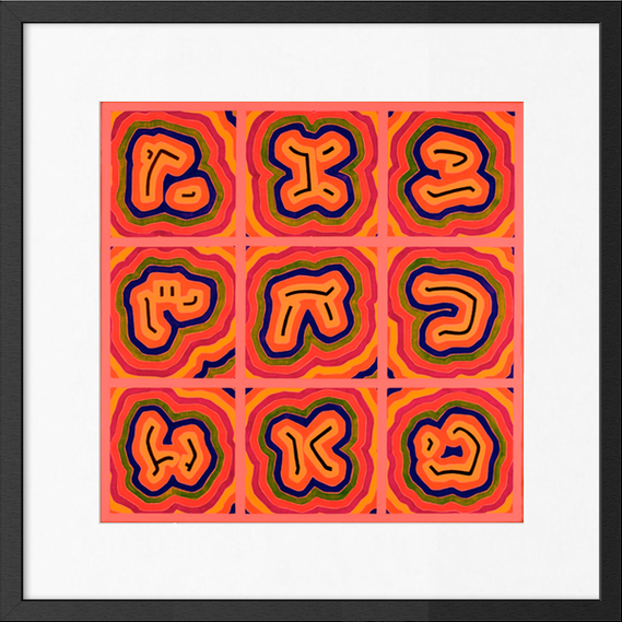 Matrix / Red - Giclée Print